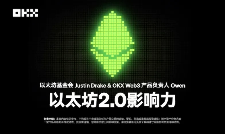 欧交易所app下载安卓｜最新版安全下载教程与安装指南欧易Web3钱包升级